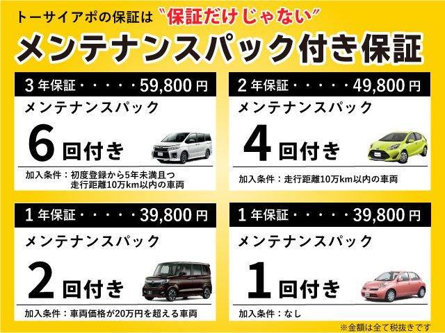 1.6GT-Sアイサイト 純正SDナビ フルセグ バックカメラ スマートキー ETC パワーシート LED クルコン アイドリングストップ アイサイトVer3(42枚目)