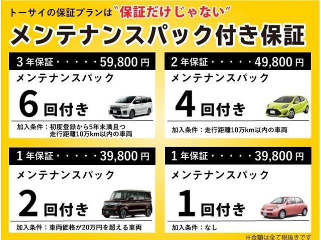 ベースグレード 4WD メモリーナビ フルセグ バックカメラ リアビークルディテクション Bluetoothオーディオ スマートキー ETC パワーシート シートヒーター X-MODE クルーズコントロール LED(53枚目)