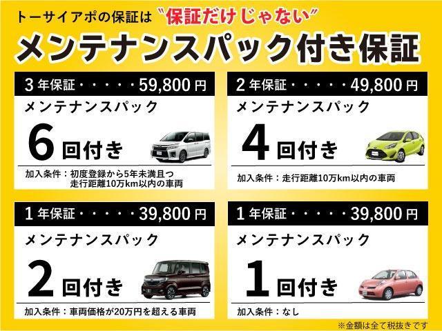 2.0i-Sアイサイト 4WD 純正HDDナビ フルセグ バックカメラ Bluetoothオーディオ パワーシート ETC HIDライト 横滑り防止 アイドリングストップ クルーズコントロール(45枚目)