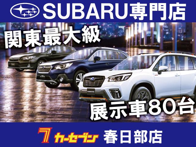 2.5i Bスポーツアイサイト Gパッケージ 4WD 後期型 純正8インチHDDナビ フルセグ バックカメラ スマートキー パワーシート Bluetoothオーディオ アイドリングストップ クルーズコントロール 横滑り防止(2枚目)