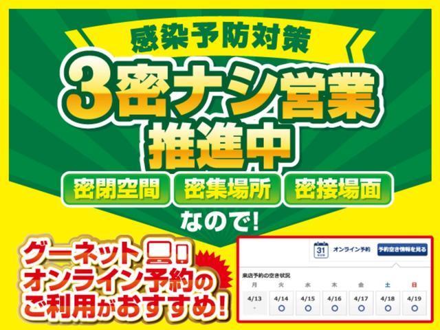 2.5i Bスポーツアイサイト Gパッケージ 4WD 後期型 純正8インチHDDナビ フルセグ バックカメラ スマートキー パワーシート Bluetoothオーディオ アイドリングストップ クルーズコントロール 横滑り防止(35枚目)
