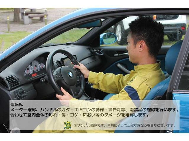 2.5i Bスポーツアイサイト Gパッケージ 4WD 後期型 純正8インチHDDナビ フルセグ バックカメラ スマートキー パワーシート Bluetoothオーディオ アイドリングストップ クルーズコントロール 横滑り防止(52枚目)