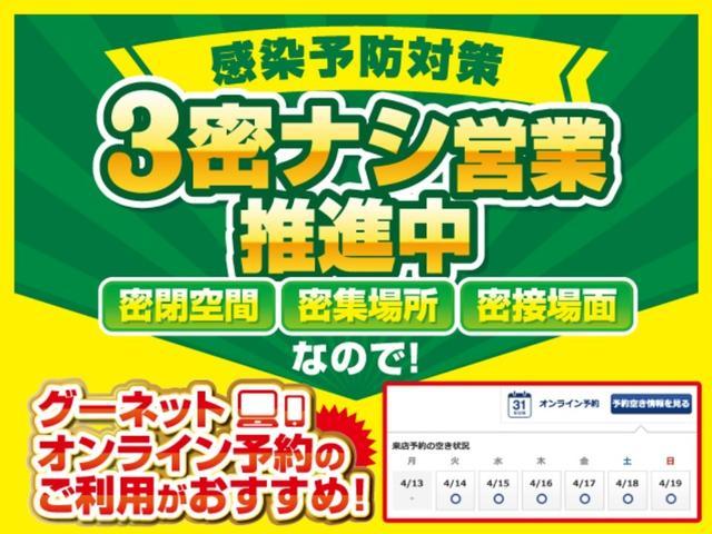 1.6GTアイサイト Sスタイル 4WD 後期型 8型ナビ バックカメラ デジタルインナーミラー フロント サイド バックカメラ コーナーセンサー スマートキー シートヒーター リアビークルディテクション パワーシート LEDライト(48枚目)
