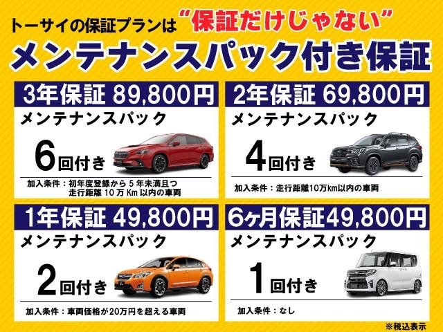 １．６ＧＴアイサイト　Ｓスタイル　４ＷＤ　後期型　純正８型ナビ　デジタルミラー　コーナーセンサー　フロント　サイド　バックカメラ　リアビークルディテクション　ＥＴＣ　　スマートキー　シートヒーター　ＬＥＤ　ＥＴＣ　クルーズコントロール(50枚目)