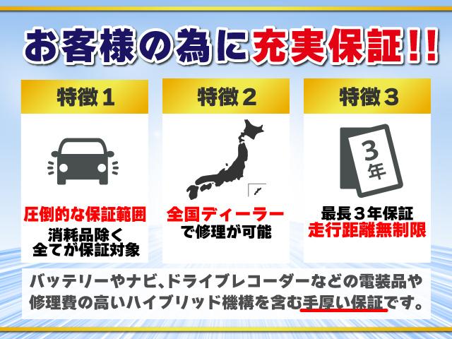 アウトランダーＰＨＥＶ Ｇナビパッケージ　４ＷＤ　急速充電　衝突被害軽減ブレーキ［ＦＣＭ］ロックフォード　純正ナビ　バックカメラ　レーダークルーズコントロール　ドライブレコーダー　スマートキ－　１００Ｖコンセント　パワーバックドア充電ケーブル（46枚目）