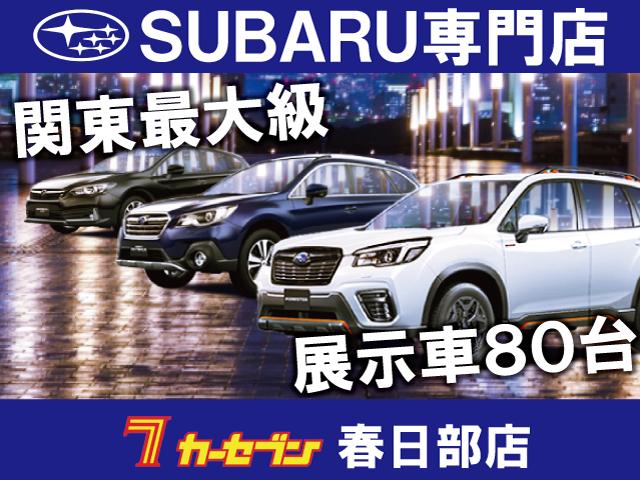 レヴォーグ １．６ＧＴ－Ｓアイサイト　４ＷＤ　純正８インチＳＤナビ　フルセグ　フロント　サイド　バックカメラ　デジタルミラー　コーナーセンサー　リアビークルディテクション　サンルーフ　シートヒーター　Ｂｌｕｅｔｏｏｔｈスマートキー　ＬＥＤ（2枚目）