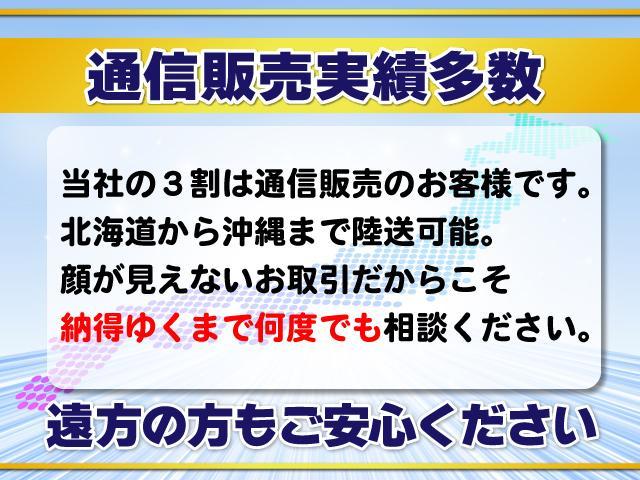 デリカＤ：５ Ｄ　パワーパッケージ　４ＷＤ　７人乗り　純正９インチナビ　後席モニター　両側電動スライドドア　スマートキー　クルーズコントロール　ＥＴＣ　ＤＶＤ再生　Ｂｌｕｅｔｏｏｔｈ接続（52枚目）