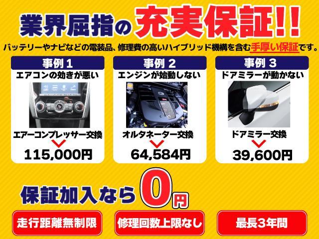 デリカＤ：５ Ｄ　パワーパッケージ　４ＷＤ　７人乗り　純正９インチナビ　後席モニター　両側電動スライドドア　スマートキー　クルーズコントロール　ＥＴＣ　ＤＶＤ再生　Ｂｌｕｅｔｏｏｔｈ接続（53枚目）