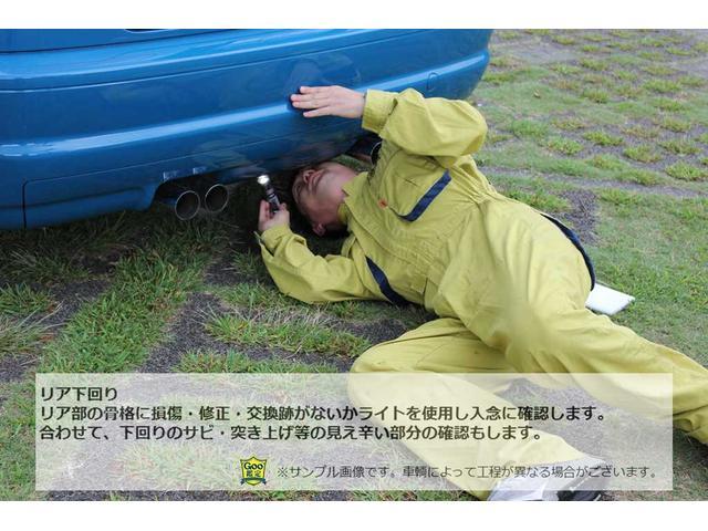 デリカＤ：５ Ｄ　パワーパッケージ　４ＷＤ　７人乗り　純正９インチナビ　後席モニター　両側電動スライドドア　スマートキー　クルーズコントロール　ＥＴＣ　ＤＶＤ再生　Ｂｌｕｅｔｏｏｔｈ接続（57枚目）
