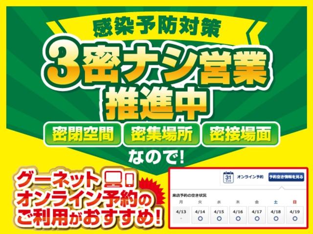 エクシーガクロスオーバー７ アクティブスタイル　４ＷＤ　１オーナー車　メモリーナビ　フルセグ　バックカメラ　シートヒーター　Ｂｌｕｅｔｏｏｔｈ　パワーシート　スマートキー　クルーズコントロール　ＨＩＤ　ＥＴＣ　横滑り防止（47枚目）