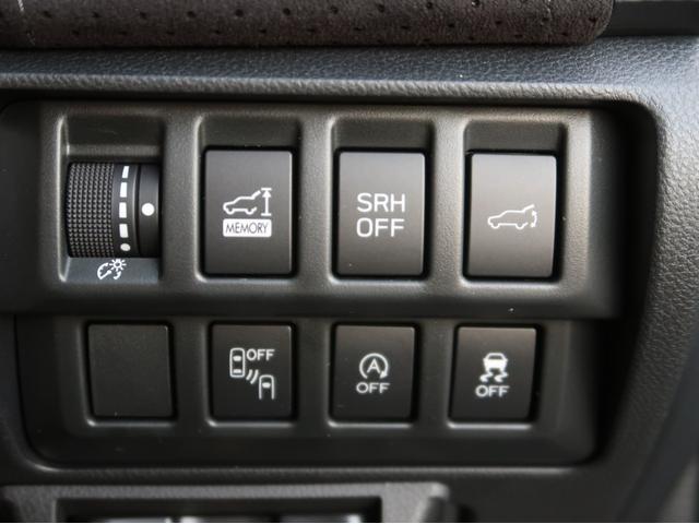 フォレスター プレミアム　４ＷＤ　純正８型ナビ　フロント＆サイドビューモニター　パワーバックドア　デジタルミラー　スマートキー　電動シート　シートヒーター　リアビークルディテクション　クルーズコントロール（21枚目）
