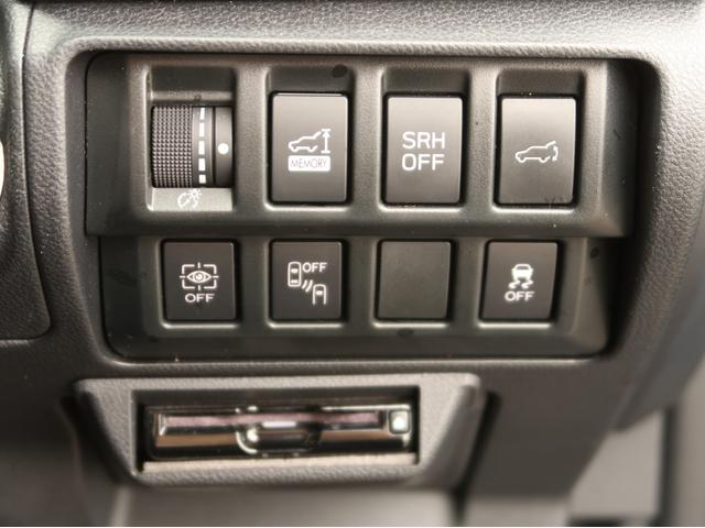 フォレスター アドバンス　４ＷＤ　純正８型ナビ　フルセグＴＶ　Ｂｌｕｅｔｏｏｔｈオーディオ　フロント／サイド／バックカメラ　デジタルインナーミラー　リアビークル　パワーバックドア　ルーフレール　スマートキー（31枚目）