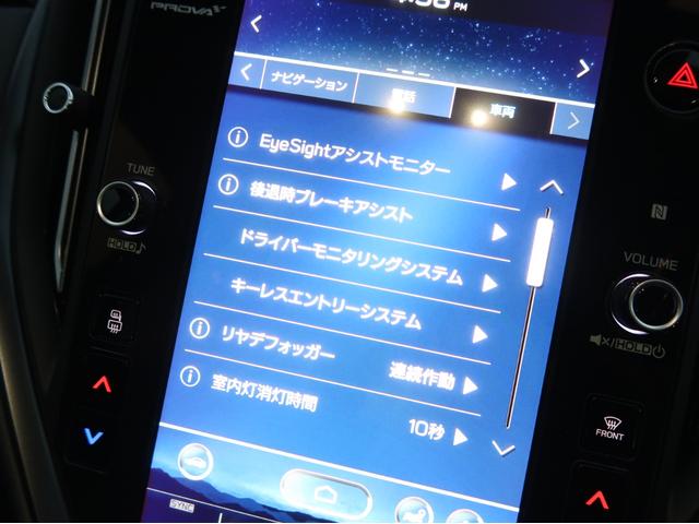 WRX S4 STIスポーツR EX 都内1オーナー 11.6インチナビ フルセグTV サイドカメラ/バックカメラ ETC RECAROシートパワーシート シートヒーター スマートキー STIエアロPKG(チェリーレッド)(11枚目)