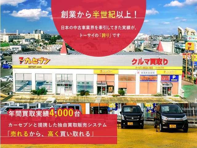 エクシーガクロスオーバー7 2.5iアイサイト メモリーナビ フルセグ バックカメラ スマートキー シートヒーター クルーズコントロール アイサイト 横滑り防止 Bluetooth パワーシート(58枚目)