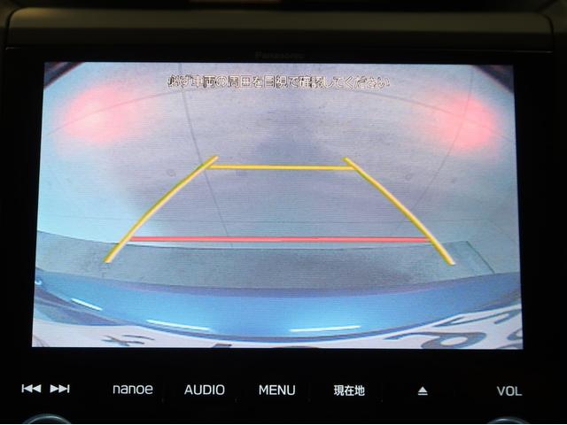 インプレッサスポーツ １．６ｉ－Ｌアイサイト　ワンオーナー　アプライドモデルＢ　アイサイトバージョン２　純正ドライブレコーダー　アダブティブクルーズコントロール　純正メモリーナビ　フルセグテレビ　Ｂｌｕｅｔｏｏｔｈ接続　バックカメラ　キーレス（10枚目）