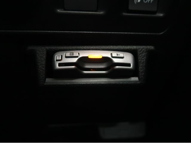 ＸＶハイブリッド ２．０ｉ－Ｌ　アイサイト　黒革シート　メモリーナビ　フルセグ　バックカメラ　スマートキー　Ｂｌｕｅｔｏｏｔｈ　シートヒーター　クルーズコントロール　パワーシート　横滑り防止　アイサイト（24枚目）