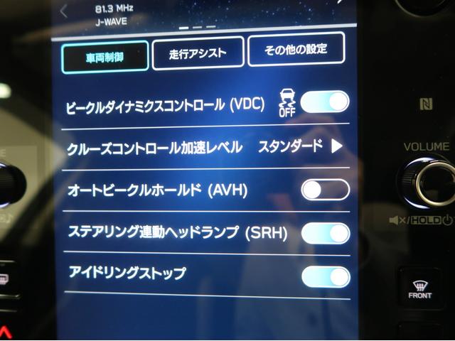 レヴォーグ レイバック リミテッドＥＸ　ワンオーナー　禁煙車　サンルーフ　ハーマンカードンサウンド　アイサイトＸ　ドライバーモニタリング　リアビークル　エマージェンシーレーンキープアシスト　デジタルインナーミラー　ＥＴＣ　パワーバックドア（29枚目）