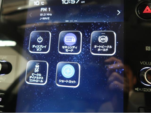 レヴォーグ レイバック リミテッドＥＸ　ワンオーナー　禁煙車　サンルーフ　ハーマンカードンサウンド　アイサイトＸ　ドライバーモニタリング　リアビークル　エマージェンシーレーンキープアシスト　デジタルインナーミラー　ＥＴＣ　パワーバックドア（34枚目）