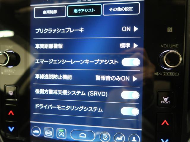 レヴォーグ レイバック リミテッドＥＸ　ワンオーナー　禁煙車　サンルーフ　ハーマンカードンサウンド　アイサイトＸ　ドライバーモニタリング　リアビークル　エマージェンシーレーンキープアシスト　デジタルインナーミラー　ＥＴＣ　パワーバックドア（37枚目）