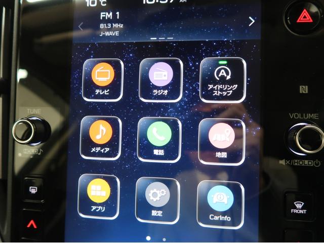 レヴォーグ レイバック リミテッドＥＸ　ワンオーナー　禁煙車　サンルーフ　ハーマンカードンサウンド　アイサイトＸ　ドライバーモニタリング　リアビークル　エマージェンシーレーンキープアシスト　デジタルインナーミラー　ＥＴＣ　パワーバックドア（45枚目）
