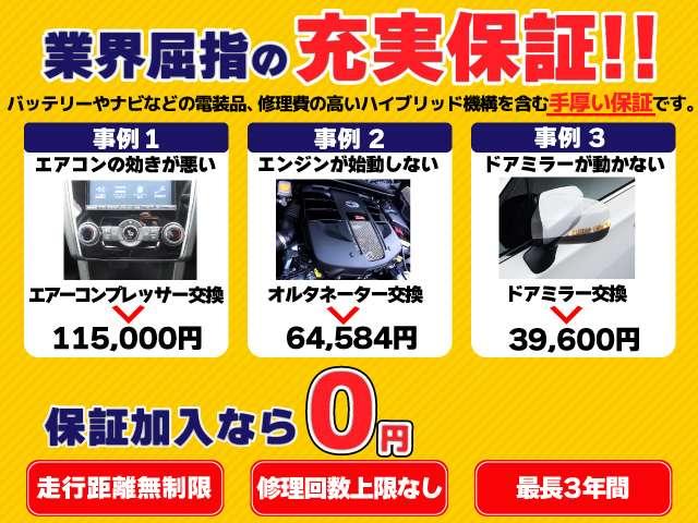 ★☆スバル車専門店☆★　レヴォーグ、レガシィワゴン、レガシィＢ４、アウトバック、フォレスター、インプレッサスポーツ、インプレッサＸＶ、インプレッサＧ４、エクシーガ　など約８０台の厳選車を展示！！