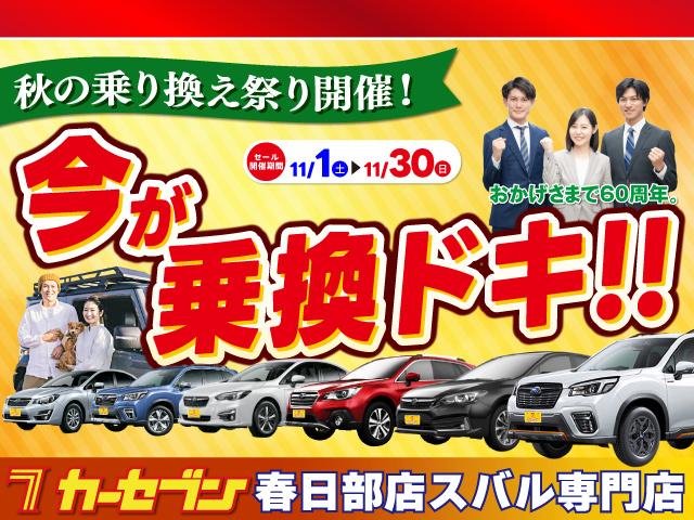 レヴォーグ １．６ＳＴＩスポーツアイサイト　サンルーフ　純正ＳＤナビ　フルセグ　サイド　バックカメラ　リアビークルディテクション　ＳＴＩ革シート　ビルシュタイン　シートヒーター　スマートキー　パワーシート　ＬＥＤ　ＥＴＣ　Ｂｌｕｅｔｏｏｔｈ（2枚目）