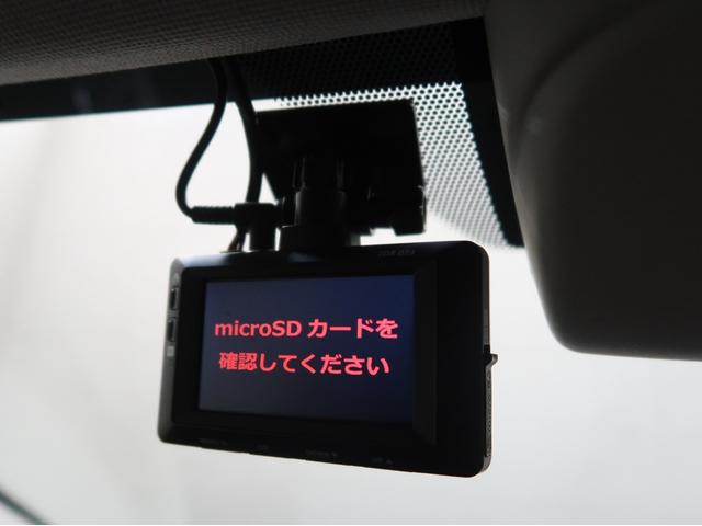 レヴォーグ １．６ＧＴ－Ｓアイサイト　プラウドエディション　メモリーナビ　フルセグ　サイド　バックカメラ　Ｂｌｕｅｔｏｏｔｈ　リアビークルディテクション　コーナーセンサー　ドラレコ　パワーシート　ＬＥＤ　ＥＴＣ　スマートキー　クルーズコントロール（25枚目）