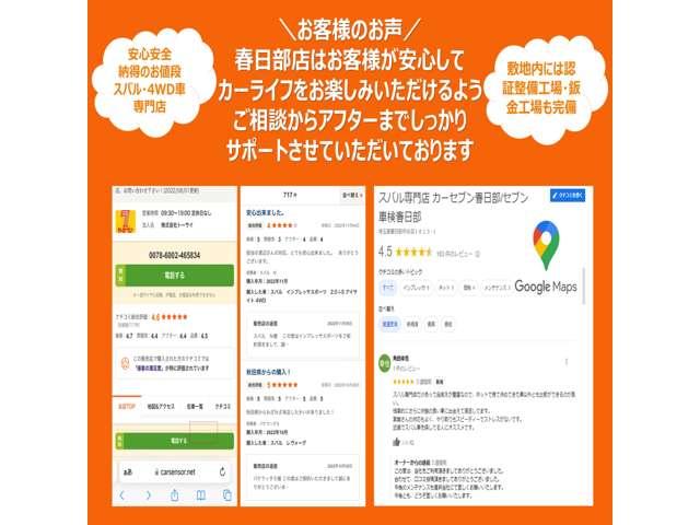 フォレスター アドバンス　パワーリヤゲート　フロント／サイドカメラ　ルーフレール　デジタルミラー　リヤビークル　純正ナビ　バックカメラ　ドラレコ　ＥＴＣ　ステアリングヒーター　シートヒーター　純正アルミホイール（4枚目）