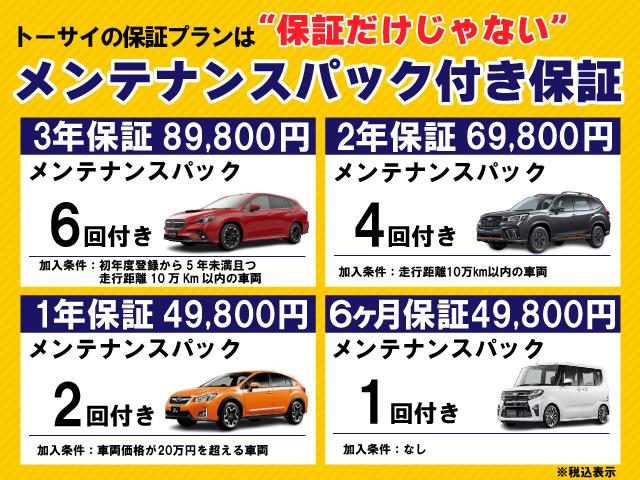 フォレスター アドバンス　パワーリヤゲート　フロント／サイドカメラ　ルーフレール　デジタルミラー　リヤビークル　純正ナビ　バックカメラ　ドラレコ　ＥＴＣ　ステアリングヒーター　シートヒーター　純正アルミホイール（52枚目）