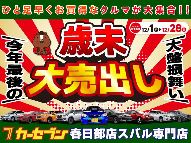 レガシィB4 ベースグレード メモリーナビ バックカメラ アダプティブクルーズコントロール スマートキー ETC パワーシート 純正アルミホイール LEDヘッドライト(2枚目)