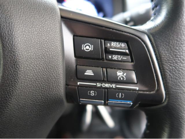 レヴォーグ 1.6GTアイサイト スマートエディション 後期型 ツーリングアシスト 純正8型SDナビ フルセグ フロント サイド バックカメラ リアビークルディテクション コーナーセンサー シートヒーター Bluetooth スマートキー LED ETC(26枚目)