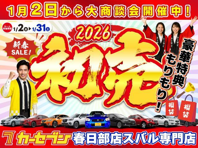 インプレッサスポーツ １．６ｉ－Ｌアイサイト　アイサイトバージョン３　メモリーナビ　フルセグテレビ　Ｂｌｕｅｔｏｏｔｈ接続　バックカメラ　ドライブレコーダー　ＥＴＣ２．０　純正アルミホイール　自動衝突抑止ブレーキ　アダブティブクルーズ（3枚目）