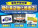 Ｇプレミアムパッケージ　４ＷＤ　急速充電　ＡＣ１００Ｖ　ロックフォード　純正ＳＤナビ　全方位モニター　革シート　シートヒーター　追突軽減ブレーキ　コーナーセンサー　自動バックドア　クルーズコントロール　ＬＥＤ　ＥＴＣ(45枚目)