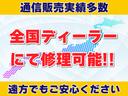 リミテッド　４ＷＤ　純正８型ＳＤナビ　フルセグ　バックカメラ　アイボリーレザーシート　自動バックドア　リアビークルディテクション　シートヒーター　Ｂｌｕｅｔｏｏｔｈ　パワーシート　スマートキー　ＬＥＤ　ＥＴＣ（52枚目）