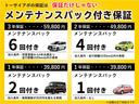 １．６ＧＴアイサイト　４ＷＤ　純正ＳＤナビ　フルセグ　バックカメラ　スマートキー　ＥＴＣ　Ｂｌｕｅｔｏｏｔｈ　クルーズコントロール　アイドリングストップ　横滑り防止　ＬＥＤライト（45枚目）