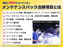 ２．０ｉ　４ＷＤ　後期Ｆ型　５速マニュアル車　純正ＨＤＤナビ　フルセグＴＶ　ＤＶＤ再生　ＣＤ／ＭＤ　ドライブレコーダー　ＥＴＣ　ＨＩＤライト（45枚目）