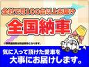Ｄ　パワーパッケージ　４ＷＤ　７人乗り　純正９インチナビ　後席モニター　両側電動スライドドア　スマートキー　クルーズコントロール　ＥＴＣ　ＤＶＤ再生　Ｂｌｕｅｔｏｏｔｈ接続（47枚目）