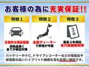 Ｄ　パワーパッケージ　４ＷＤ　７人乗り　純正９インチナビ　後席モニター　両側電動スライドドア　スマートキー　クルーズコントロール　ＥＴＣ　ＤＶＤ再生　Ｂｌｕｅｔｏｏｔｈ接続（49枚目）