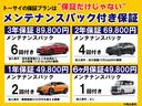 Ｄ　パワーパッケージ　４ＷＤ　７人乗り　純正９インチナビ　後席モニター　両側電動スライドドア　スマートキー　クルーズコントロール　ＥＴＣ　ＤＶＤ再生　Ｂｌｕｅｔｏｏｔｈ接続（50枚目）