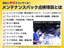 Ｄ　パワーパッケージ　４ＷＤ　７人乗り　純正９インチナビ　後席モニター　両側電動スライドドア　スマートキー　クルーズコントロール　ＥＴＣ　ＤＶＤ再生　Ｂｌｕｅｔｏｏｔｈ接続（51枚目）