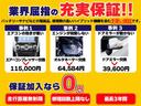 Ｄ　パワーパッケージ　４ＷＤ　７人乗り　純正９インチナビ　後席モニター　両側電動スライドドア　スマートキー　クルーズコントロール　ＥＴＣ　ＤＶＤ再生　Ｂｌｕｅｔｏｏｔｈ接続（53枚目）