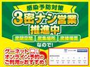 １．６ｉ－Ｌアイサイト　純正８型ＳＤナビ　フルセグ　サイド　バックカメラ　コーナーセンサー　リアビークルディテクション　クルーズコントロール　Ｂｌｕｅｔｏｏｔｈ　横滑り防止　スマートキー　ＬＥＤ　ＥＴＣ（45枚目）
