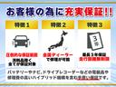 アドバンス　４ＷＤ　純正８型ナビ　フルセグＴＶ　Ｂｌｕｅｔｏｏｔｈオーディオ　フロント／サイド／バックカメラ　デジタルインナーミラー　リアビークル　パワーバックドア　ルーフレール　スマートキー（50枚目）