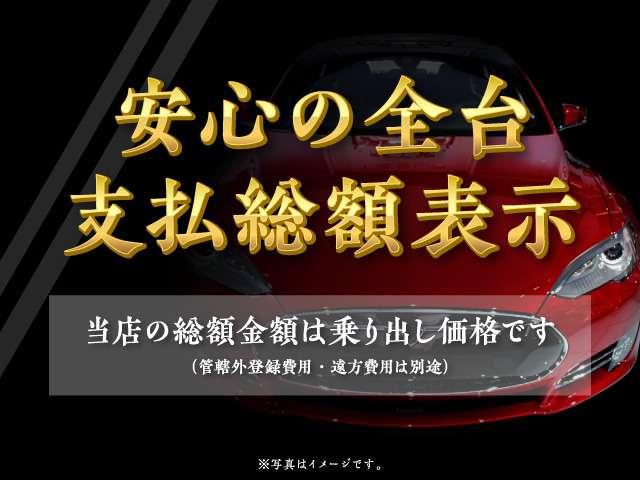 イージー　１年保証付き／禁煙車／ＥＴＣ／ドライブレコーダー／純正１５インチＡＷ／社外ナビ・ＴＶ(34枚目)