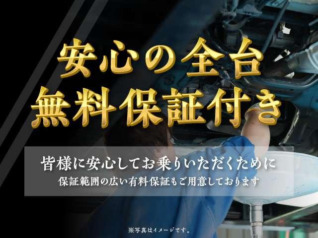 イージー　１年保証付き／禁煙車／ＥＴＣ／ドライブレコーダー／純正１５インチＡＷ／社外ナビ・ＴＶ(35枚目)