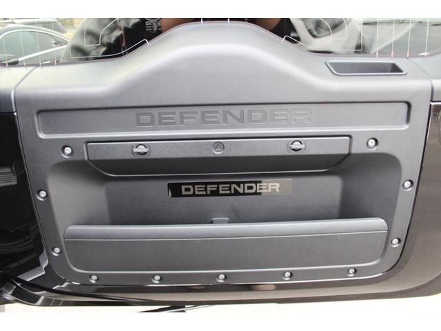 ディフェンダー ９０ベースグレード　Ｐ３００　ワンオーナー！禁煙車　デジタルインナーミラー　サイドステップ　純正ナビ　ＥＴＣ　３６０°カメラ　コーナーセンサー　ＡｐｐｌｅＣａｒＰｌａｙ　ＡｎｄｒｏｉｄＡｕｔｏ　Ｂｌｕｅｔｏｏｔｈ接続　Ａストップ（24枚目）