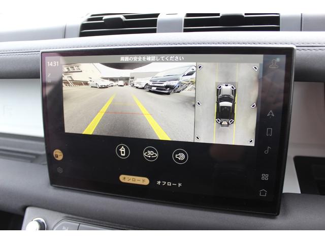 ディフェンダー ９０ベースグレード　Ｐ３００　ワンオーナー！禁煙車　デジタルインナーミラー　サイドステップ　純正ナビ　ＥＴＣ　３６０°カメラ　コーナーセンサー　ＡｐｐｌｅＣａｒＰｌａｙ　ＡｎｄｒｏｉｄＡｕｔｏ　Ｂｌｕｅｔｏｏｔｈ接続　Ａストップ（36枚目）