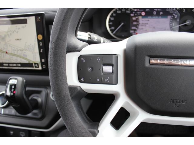 ディフェンダー ９０ベースグレード　Ｐ３００　ワンオーナー！禁煙車　デジタルインナーミラー　サイドステップ　純正ナビ　ＥＴＣ　３６０°カメラ　コーナーセンサー　ＡｐｐｌｅＣａｒＰｌａｙ　ＡｎｄｒｏｉｄＡｕｔｏ　Ｂｌｕｅｔｏｏｔｈ接続　Ａストップ（39枚目）