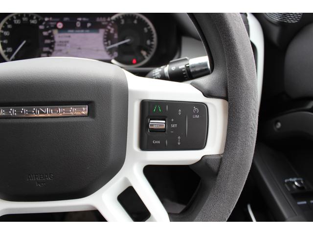 ディフェンダー ９０ベースグレード　Ｐ３００　ワンオーナー！禁煙車　デジタルインナーミラー　サイドステップ　純正ナビ　ＥＴＣ　３６０°カメラ　コーナーセンサー　ＡｐｐｌｅＣａｒＰｌａｙ　ＡｎｄｒｏｉｄＡｕｔｏ　Ｂｌｕｅｔｏｏｔｈ接続　Ａストップ（40枚目）