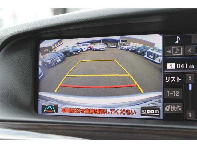 ＬＳ ＬＳ６００ｈ　バージョンＣ　Ｉパッケージ　ユーザー買取車　禁煙車　４ＷＤ　前席イージークローザー　シートヒーター・ベンチレーション　サンルーフ　メモリー付きＰシート　Ｐトランク　純正ナビＴＶ　Ｂｌｕｅｔｏｏｔｈ　ＥＴＣ　Ｂカメラ　ＢＳＭ（42枚目）